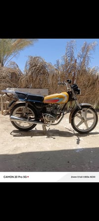 خمسه گير • كلك مكفوله • لا تدخن