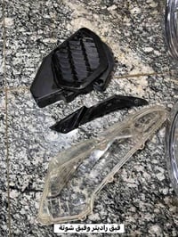 قطع غيار • بلاش • بالصور