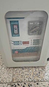 رافع قدرة • للبيع