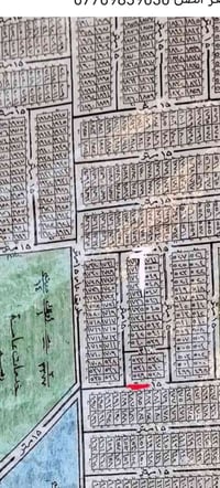 الولدايه الثانيه • ١٠٠م • طابو صرف