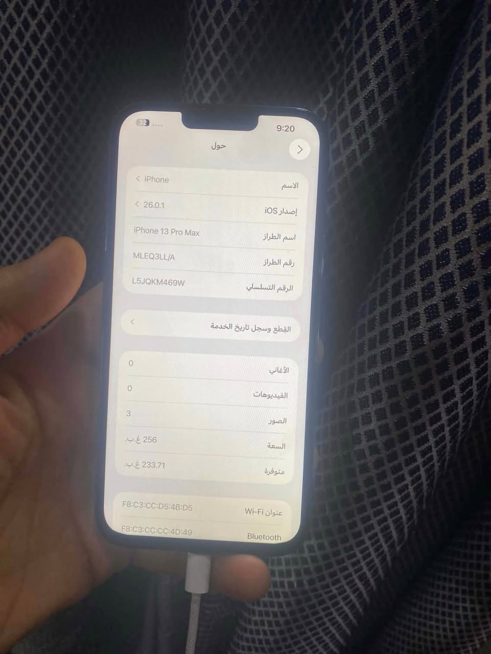 آيفون 13برو ماكس مفتوح تخطي آيكلود سيمكرت مبدل شاشه وبطاريه بي سماعه ناصيه سعره 325 مكاني بغداد


**إذا كنت صاحب هذا الإعلان وتريد حذفه لأي سبب، رجاءا أرسل رسالة إلى الدعم الفني**