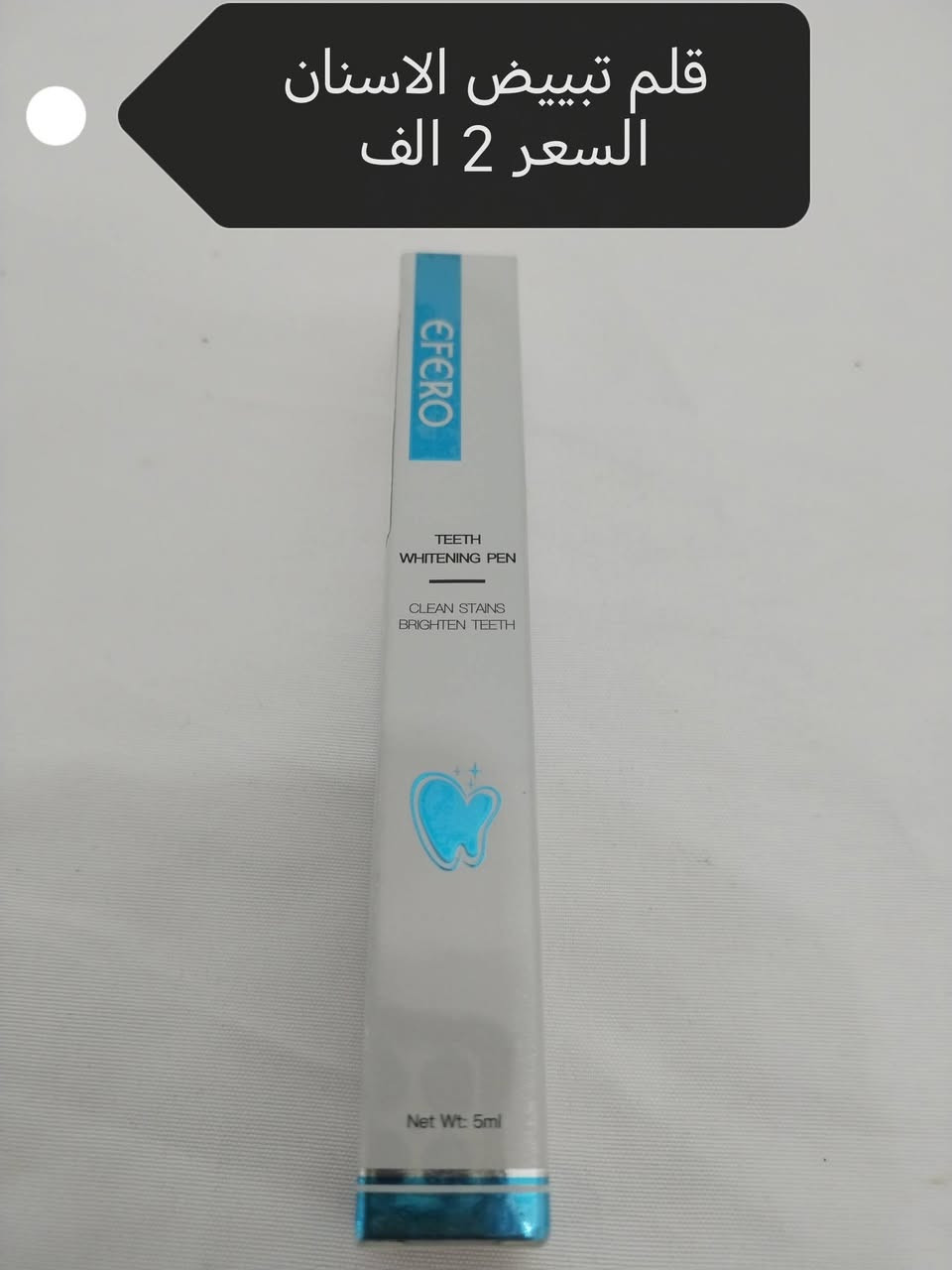 بسم الله
بضاعة امزون DHL كوزمتك
متوفر توصيل لكافة المحافظات ٥ الاف
الاسعار داخل الصور


**إذا كنت صاحب هذا الإعلان وتريد حذفه لأي سبب، رجاءا أرسل رسالة إلى الدعم الفني**