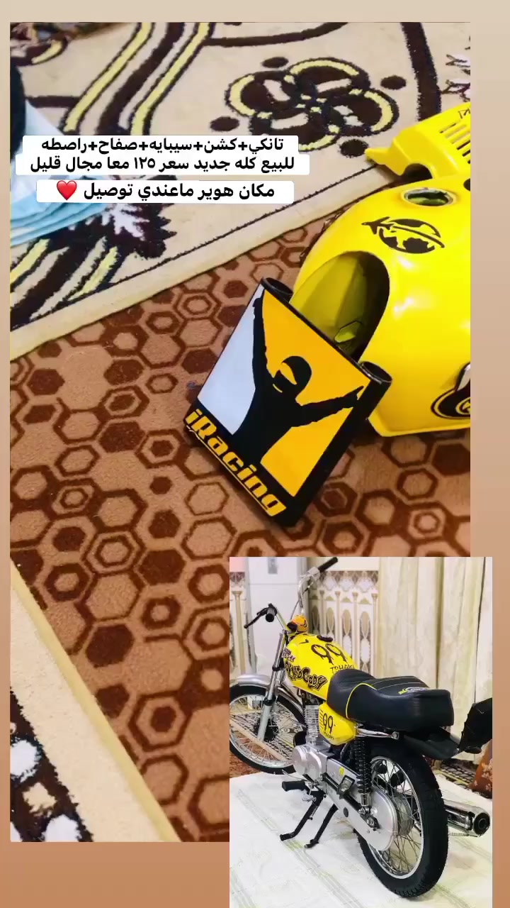 شراي خاص


**إذا كنت صاحب هذا الإعلان وتريد حذفه لأي سبب، رجاءا أرسل رسالة إلى الدعم الفني**