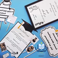 ستيكرات • حسب الطلب • شارع التجنيد