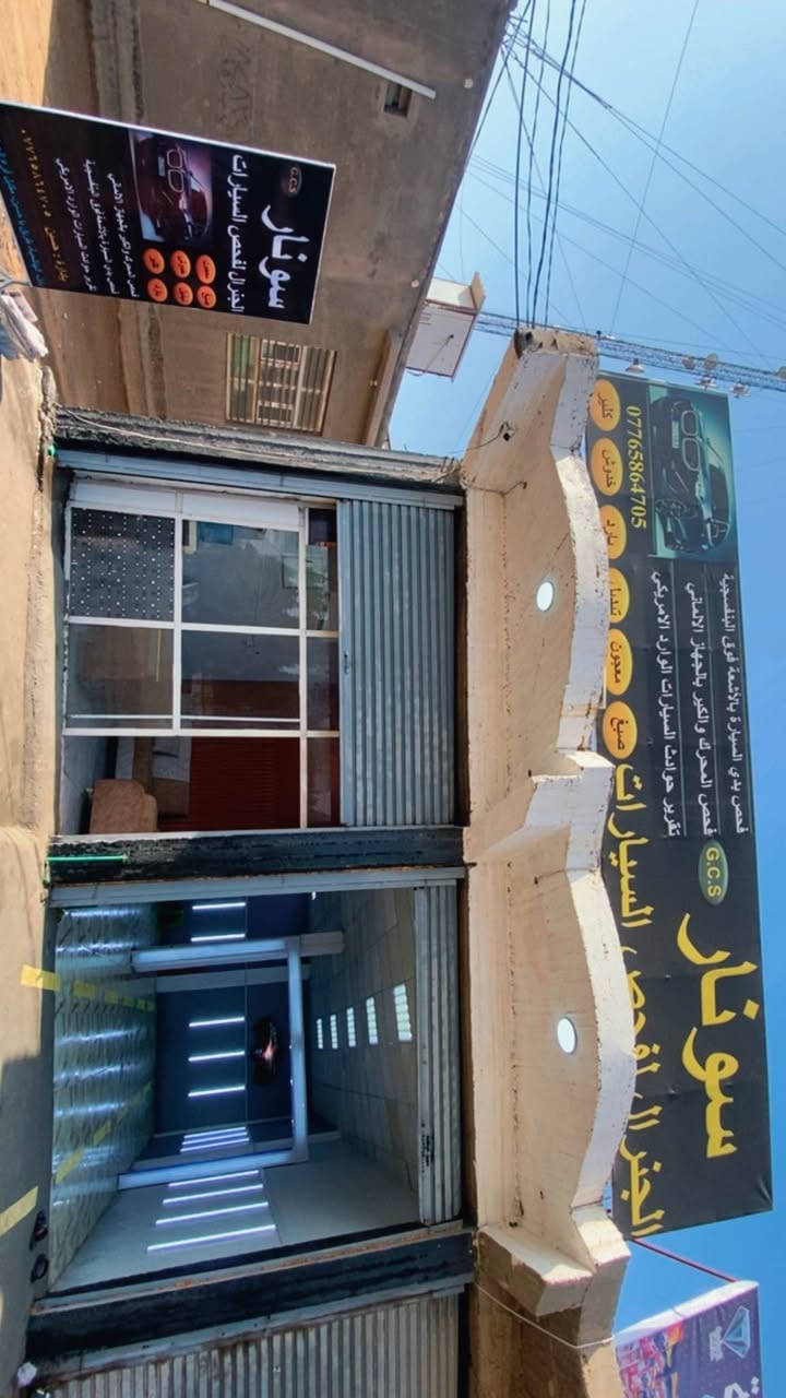 اجهزة فحص كاملة
جهاز فحص الصبغ الماني
جهاز اشعة فوق البنفسجية اليدوي 
جهاز اشعة ثابت
كاميرا لفحص الشواصي
حاسبة لابتوب مع برنامج فحص متكامل
طابعة ليزرية ملونة 
مكتب وكراسي وبراد 
منظومه كامرات
وايجاره 300الف ((مدفوع إيجار 6 أشهر مجاناً ))
سونار جاهز وبه معاميل
الموقع على الشارع العام 
للاستفسار والتواصل على الواتساب ‭0782 810 9009‬ هاشمية, بابل
