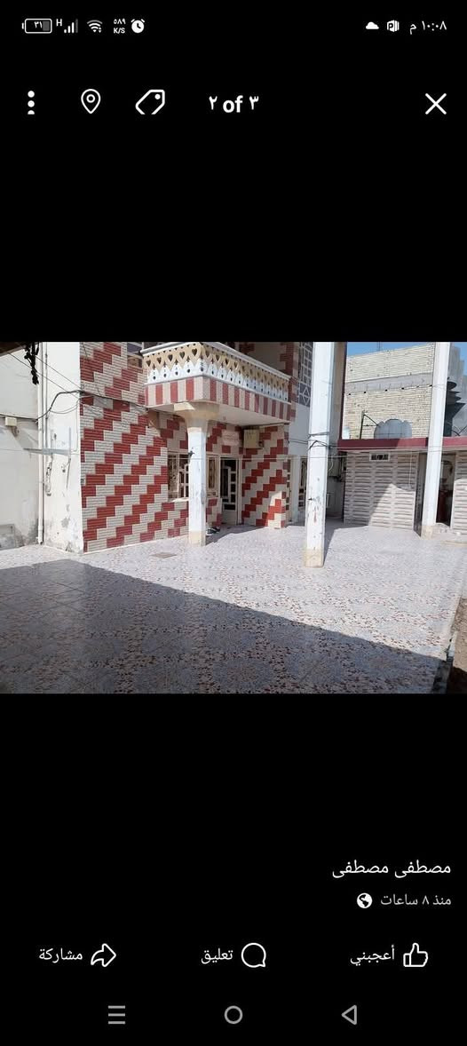 السلام عليكم عندي دار للبيع مساحه 320 بي خمس غرف نوم وبي هول وستقبال ومطبخ حمامات داخل وخارج بي هول فوك العنوان معل السوس ***********
