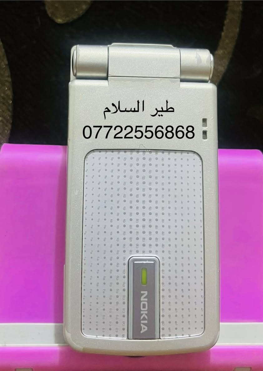 🌟NOKIA (6260)🌟
المعروف ب (الأباتشي)🛸
بلد المنشأ - المانيا 🇩🇪
سنة الاصدار - 2005
إيمي مطابق 👍🏻
يتوفر توصيل لجميع المحافظات 🚘🚘
للحجز الرجاء مراسلة صفحة (طير السلام)📩


**إذا كنت صاحب هذا الإعلان وتريد حذفه لأي سبب، رجاءا أرسل رسالة إلى الدعم الفني**