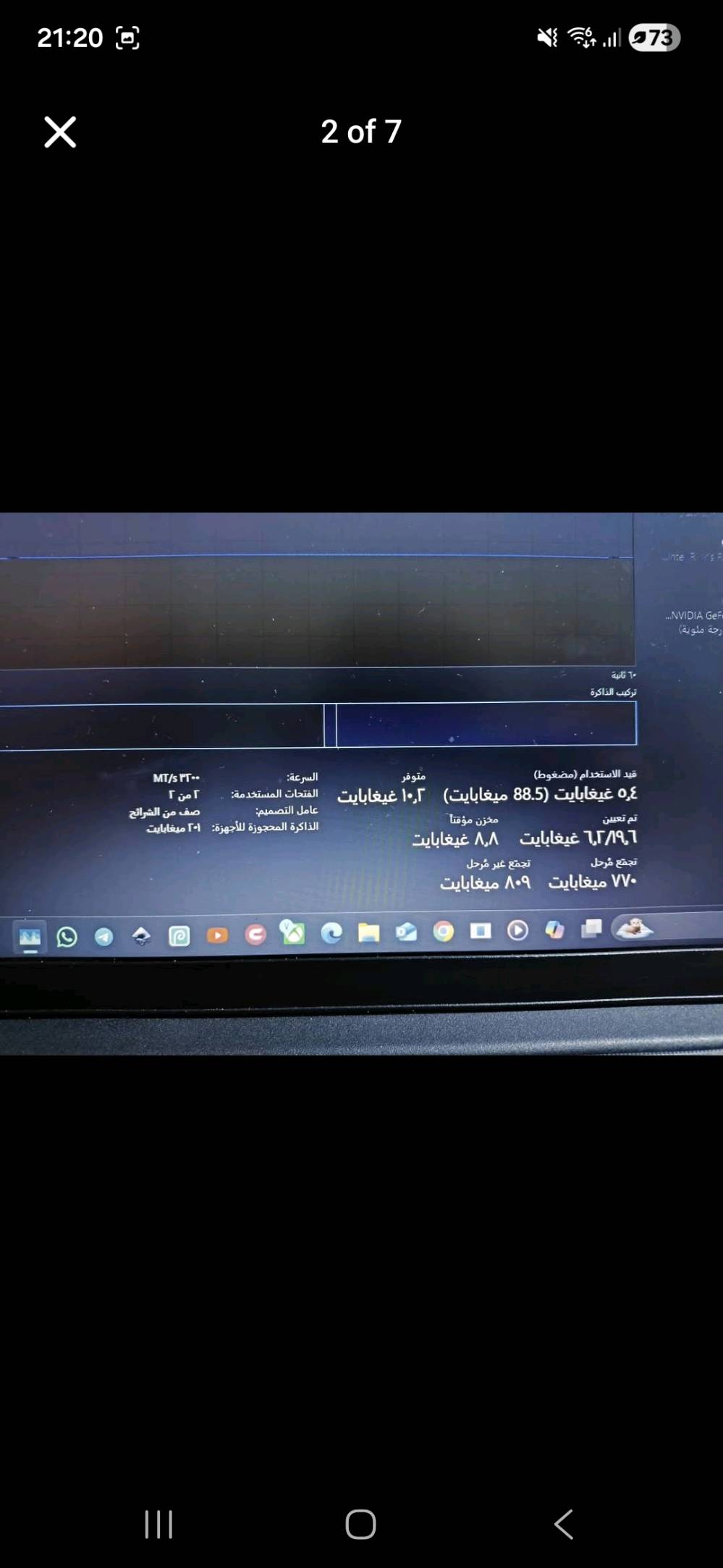 لابتوب العاب متوسطه

لابتوب ختمت عليه Elden Ring ولعبت Resident Evil 4 Remake 

 و Hollow knight و Cuphead بدقة 1080 ,60fps
تشغل العاب المتوسطة بسلاسة وبعض الالعاب القوية 
وهم تشغل Gta V

مواصفاته 

لابتوب Lenovo 
نظام Windows 11
DirectX 12
المعالج - I5 1135G7
كرت الشاشة - Nvidia GeForce Mx350 
الرام - 16gb (8×2) 3200
الشاشة - 15.7 Full Hd 1080×1920
الذاكرة - 512 Ssd 
شاحنة سريعة 65 واط 
بطارية تدوم ساعتين ونص او 3 ساعات تصفح ويمكن اكثر حسب استخدامك

بالاضافة لستاند ومروحة وياه تنربط USB