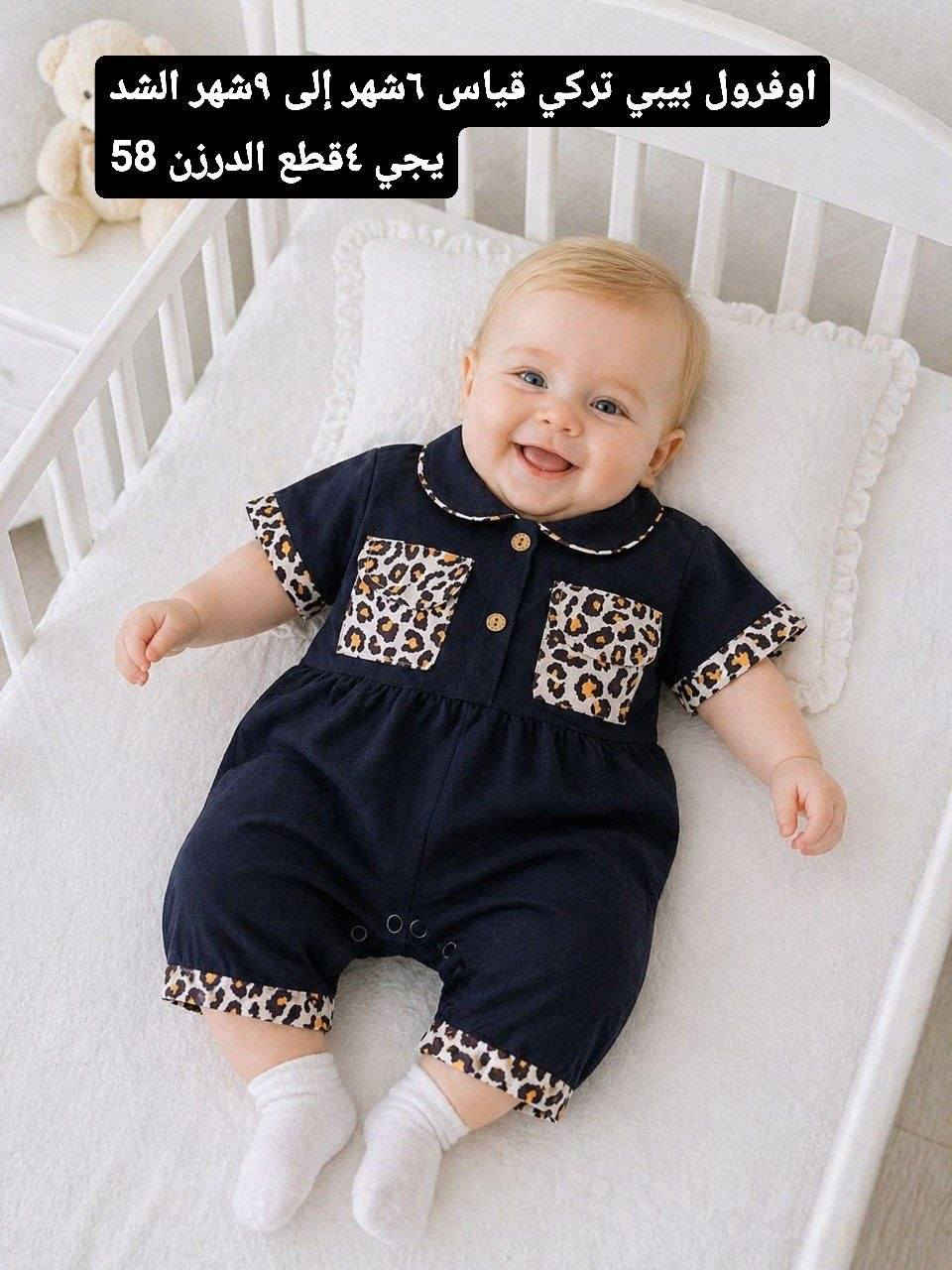 وجبه جديده من موديلات محرم 🖤🖤
جمله فقط لأصحاب المحلات ولبيجات 
اسعار مناسبه وخامه تركي ممتازه 💥💥
توجد خدمة توصيل جميع المحافظات


**إذا كنت صاحب هذا الإعلان وتريد حذفه لأي سبب، رجاءا أرسل رسالة إلى الدعم الفني**