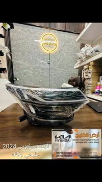 من مصانع شركة كيا وهيونداي مباشرة الى شركتنا تعلن شركة ارض الخليج عن و...