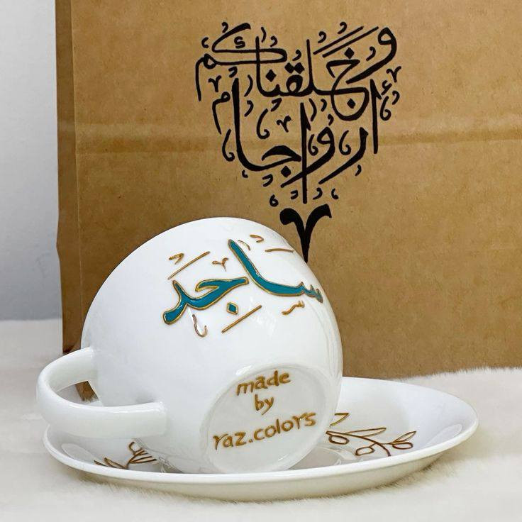 التصميم حسب الطلب يوجد توصيل الجميع المحافظات ٣


**إذا كنت صاحب هذا الإعلان وتريد حذفه لأي سبب، رجاءا أرسل رسالة إلى الدعم الفني**