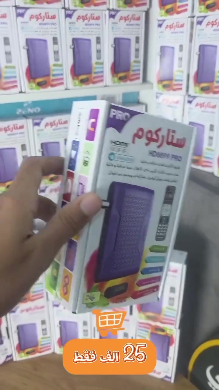 #عرض
ستلايت ستاركوم البنفسجي يفتح جميع القنوات الفضائية العربية وجميع قنوات بي ان سبورت الرياضيه يوتيوب منصات اخر 
فقط 25
توصيل داخل كربلاء المقدسة 3000
 #ستلايت
 #ستاركوم
 #لايك
 #تعليق
 #منشور
 #عرض
 #ستلايت
 #كربلاء


**إذا كنت صاحب هذا الإعلان وتريد حذفه لأي سبب، رجاءا أرسل رسالة إلى الدعم الفني**
