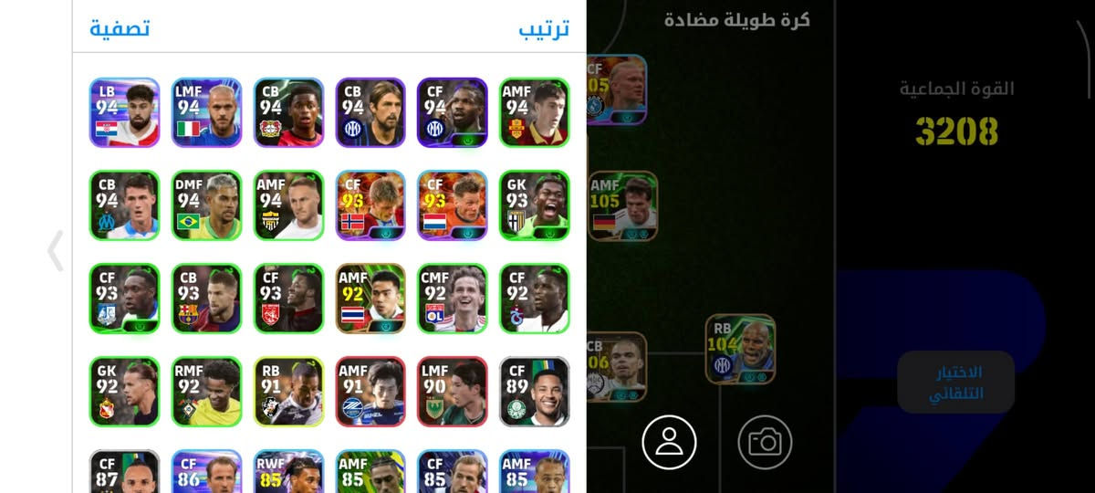 حساب بيس مراوس بحساب ببجي قوي حسابك ضعيف لا تجي مكاني شطره  من شطره اراوس فقط


**إذا كنت صاحب هذا الإعلان وتريد حذفه لأي سبب، رجاءا أرسل رسالة إلى الدعم الفني**