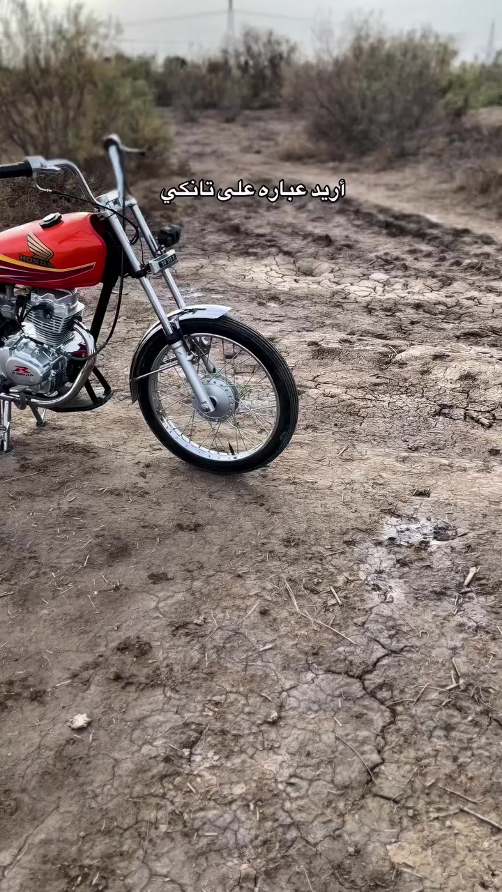 دراجه البيع تعمير 25اوراق اصولي مكاني الرفاعي سعر ٧٠٠قفل ***********
