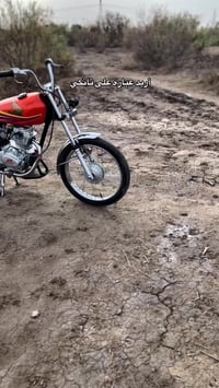 هوندا • اوراق اصولي • تعمير ٢٥