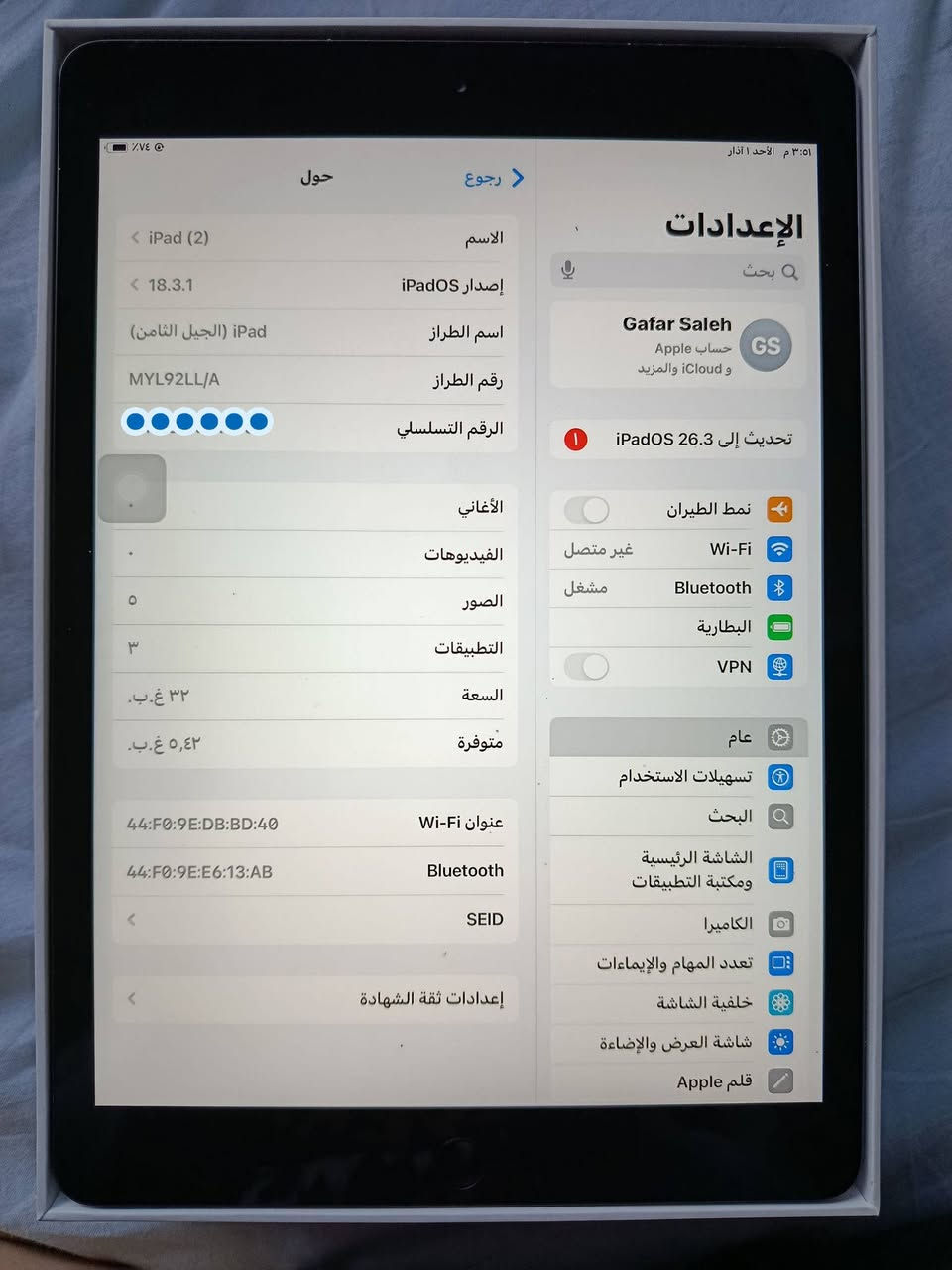 ايباد 8
حالة الوكالة 
ببجي ٦٠ فريم دون اي لاغ وضمان تجريب 
بطارية مبدلة فقط وبحالة ممتازة تكفي ٤ او ٥ ساعات ببجي
ذاكرة ٣٢
معاه كارتون 
بيع او مراوسة 
واتساب : ***********

