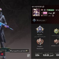 الكترونيات • مستعجل