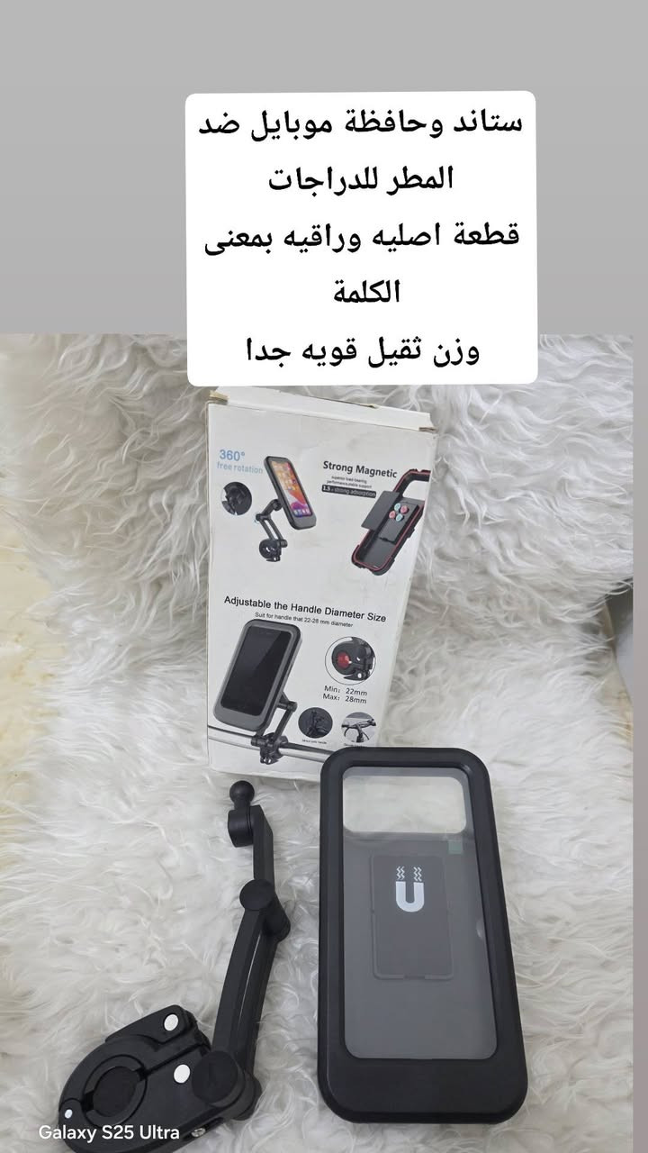 ستاند وحافظة موبايل اصلي ثقيل جدا شرط الفحص اذا ماعجبتك لاتستلمها ولا تدفع توصيل


**إذا كنت صاحب هذا الإعلان وتريد حذفه لأي سبب، رجاءا أرسل رسالة إلى الدعم الفني**