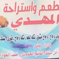 منفذ القائم • مطعم وكوفي وكافتريا • معدات كاملة