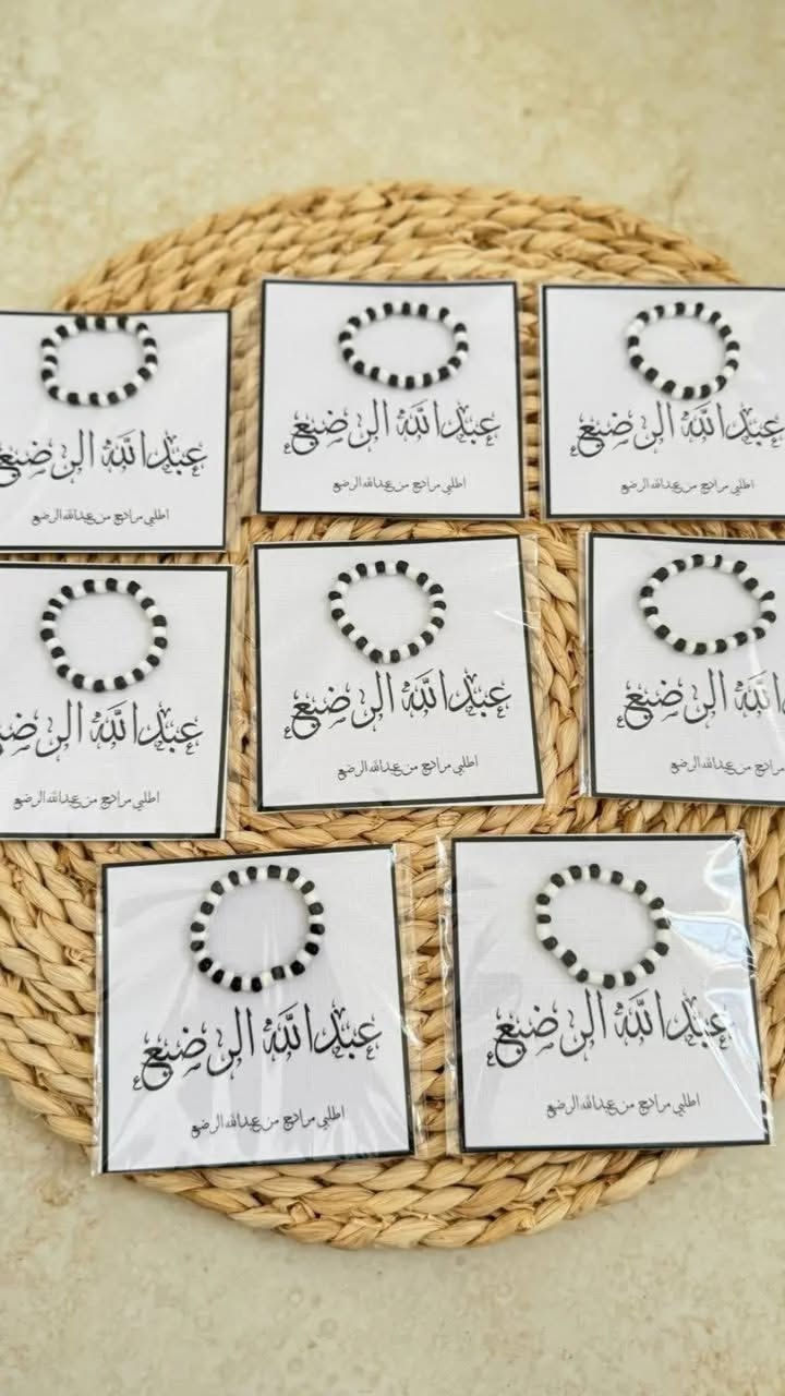 توزيعات محرم
توزيعات زياره عاشوراء 
توزيعات السيده رقيه 
توزيعات عبدالله الرضيع


**إذا كنت صاحب هذا الإعلان وتريد حذفه لأي سبب، رجاءا أرسل رسالة إلى الدعم الفني**