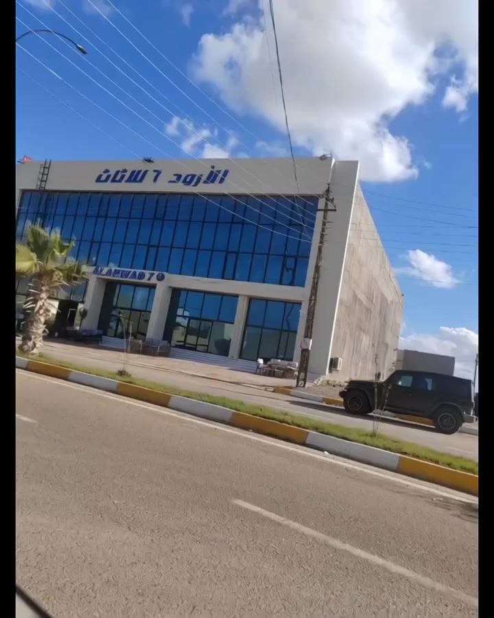 بيت في الانواء ٢٠٠ متر #للبيع خلف اثاث الارود غرفتين نوم بيت نظف جدا سعر ١٠٠ مليون✅ 🔒
***********
