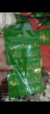توزيعات محرم • باقي قطع • توصيل