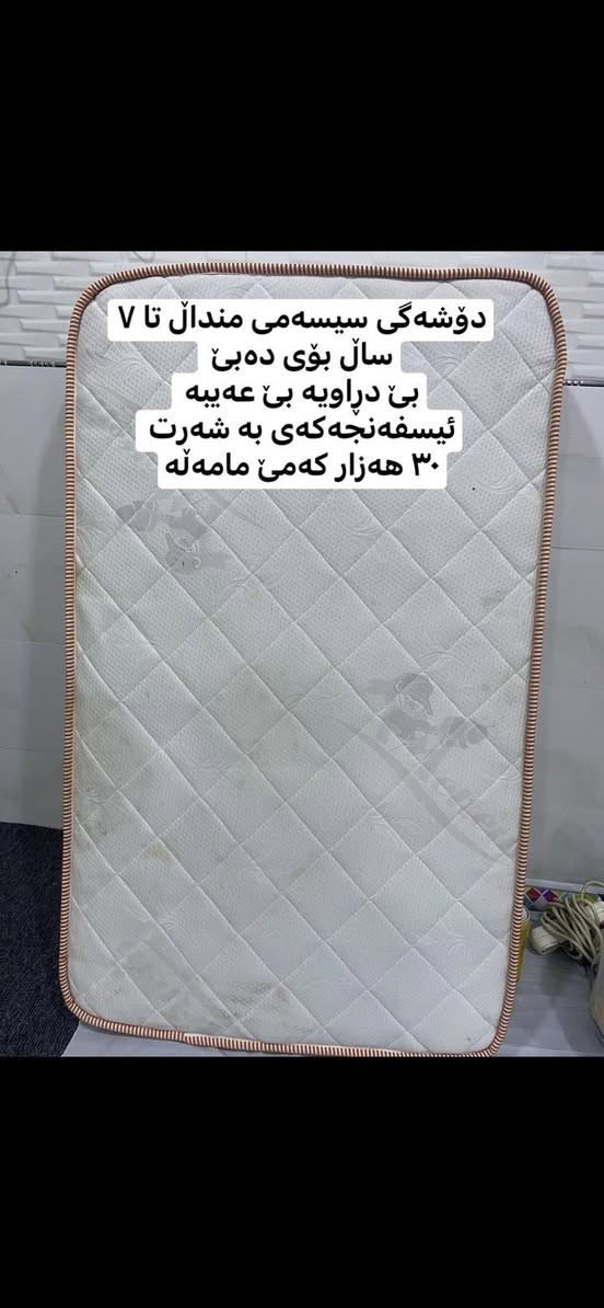 هەمووی ئی یەک مالە هەولیر


**إذا كنت صاحب هذا الإعلان وتريد حذفه لأي سبب، رجاءا أرسل رسالة إلى الدعم الفني**