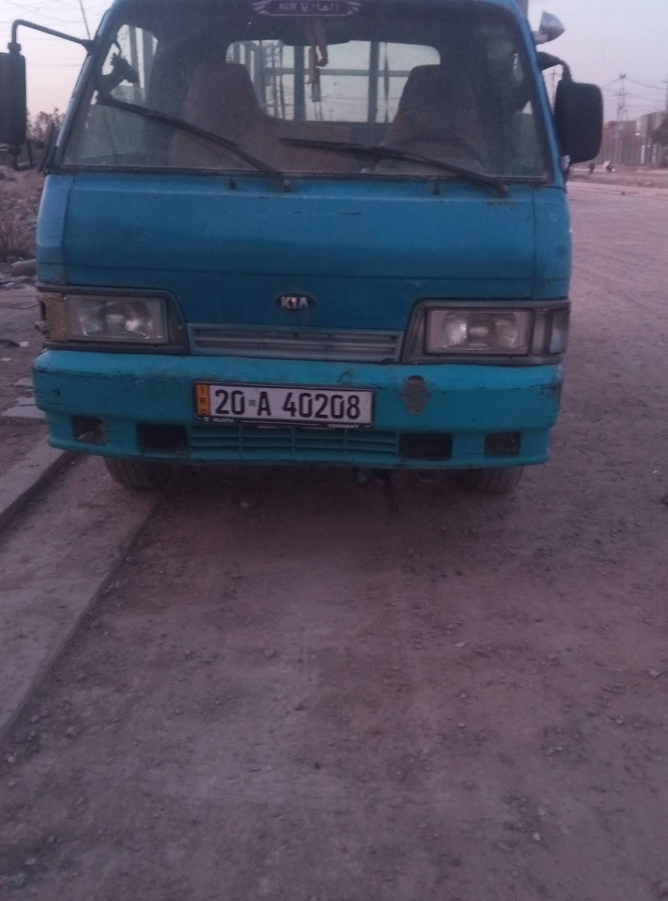 السلام عليكم كيا حمل للبيع والعنوان الحسينيه الراشديه***********
