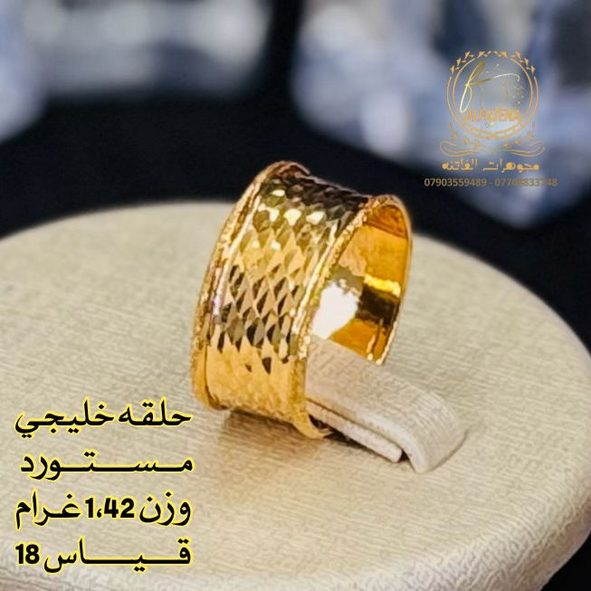 حلق  خليجي مستورد🌹🥀 قطع مميزه🔥 تتوفر اقساط للموطنين رواتبهم على 🌹مصرف الرافدين 🌷والرشيد 🌹والاهلي العراقي وكل حاملي بطاقه النخيل وتتوفر اقساط عل سوق جني للدخول عن طريق الرابط 👈https://app.gini.iq/deeplink/siyaghat_al_fatina عنوان//بغداد الحريه الثانيه الفرع المجاور للسوق الكبير ***********///*********** وتتوفر خدمه توصيل بغداد وجميع المحافظات عرض أقل عرض أقل عرض أقل عرض عرض أقل عرض أقل
