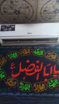 للبيع شغال شرط الفحص  للاستفسار 07742237049