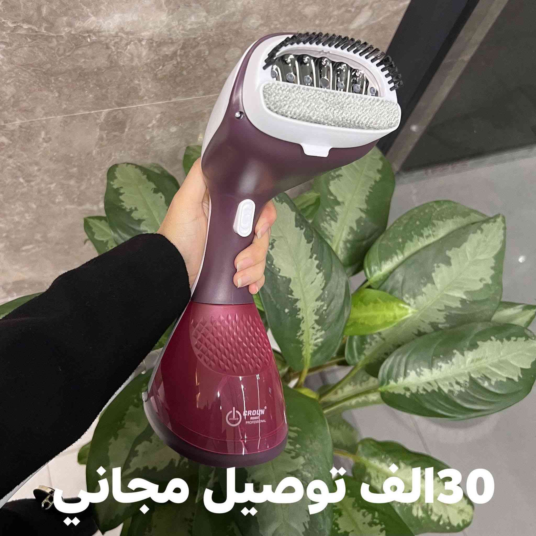 توفر نوعيتن اوتي بخاري الماني اصلي شرط  فحص قبل الدفع الاسعار مكتوبة على الصور توصيل مجاني لكل العراق حجز خاص او واتساب ***********
