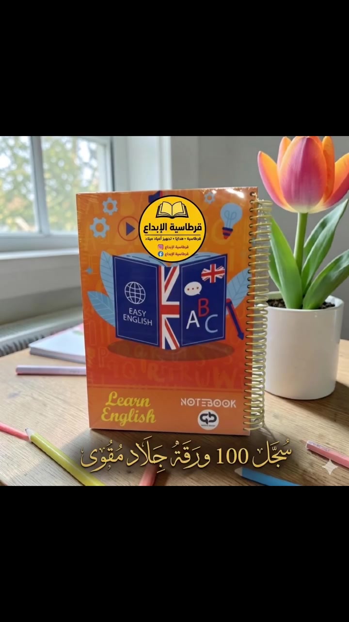 باسعار جملة الجملة 🔥🔥🔥🔥 

بمناسبة انطلاق الدورات الصيفية تعلن

  قرطاسية الابداع 

وصول كافة انواع القرطاسية 

يوجد توصيل داخل الشطرة 🚛🚛🚛 
ولجميع محافظات العراق 🚛🚛🚛


**إذا كنت صاحب هذا الإعلان وتريد حذفه لأي سبب، رجاءا أرسل رسالة إلى الدعم الفني**