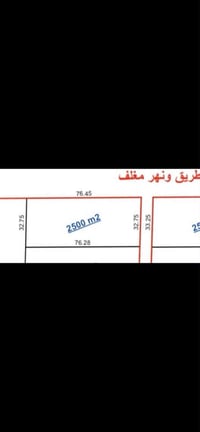 الگرطه • ٢٥٠٠م • طابو ٢٥