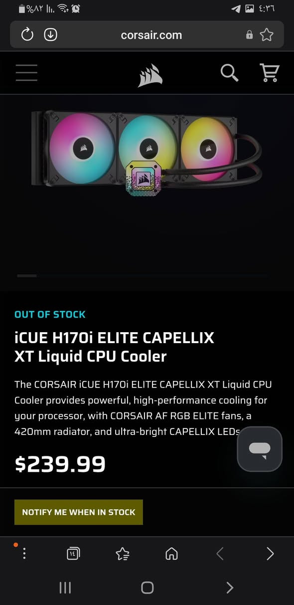 مبرد مائي غني عن التعريف
iCUE H100i ELITE CAPELLIX XT
سعره بل صناعه بل 250الف وبل موقع 240 دولار اني عارضه بس 150 توصيل ٣ شرط فحص وضمان شهر


**إذا كنت صاحب هذا الإعلان وتريد حذفه لأي سبب، رجاءا أرسل رسالة إلى الدعم الفني**