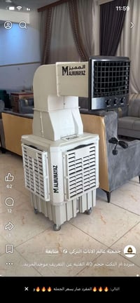 مبردة • قفل • حي الشرطه