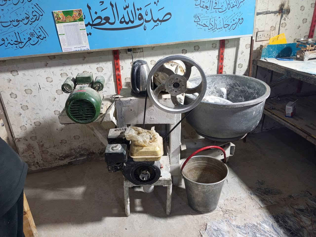 اغراض فرن للبيع
***********
***********
