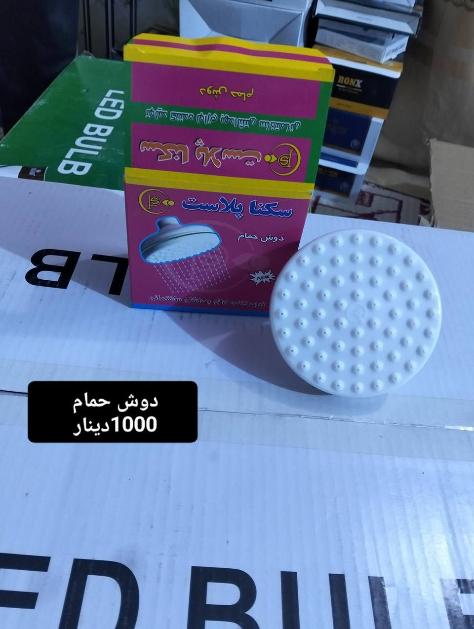 السلام عليكم كهربائيات الاصلي
1-تخفيض ٪50
2-يمكنك الطلب الان 
3-الكمية محدودة 
-لدينا اسعار تناسبك 
اطلب كميه والتوصيل مجاني داخل الرفاعي 
للاستفسار ***********
