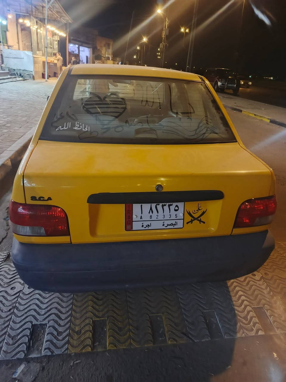 سلام عليكم سايبا ٢٠١٩ بسم أكرم السعر ٣٠ ***********
