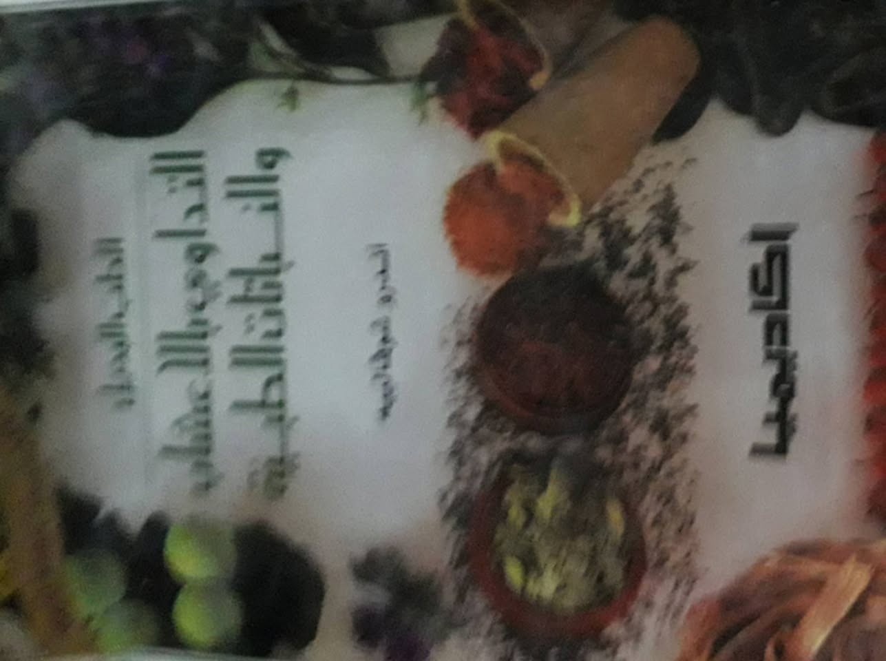 السعر أسفل الصور


**إذا كنت صاحب هذا الإعلان وتريد حذفه لأي سبب، رجاءا أرسل رسالة إلى الدعم الفني**