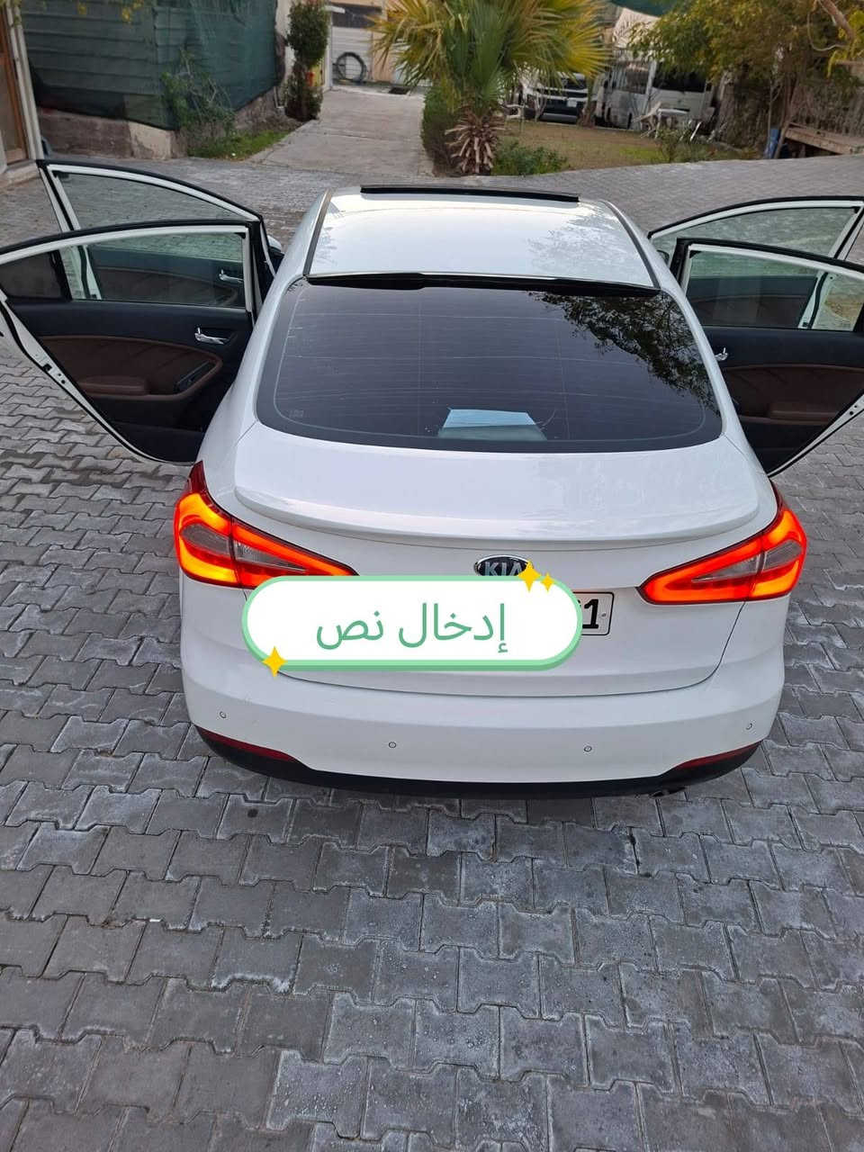 سيراتو 2013 خليجي للبيع فول مواصفات 1/1 رقم اربيل الجديد سنوية ٢٠٣٠ تنتهي بأسم عربي من النجف بيها فقط جاملغ خلف السائق يم قبق البانزين رش وملاون وياها العتبة سعرها 125  وبيها مجال مكانها النجف للاستفسار الاتصال *********** اخوان مكلف بالنشر
