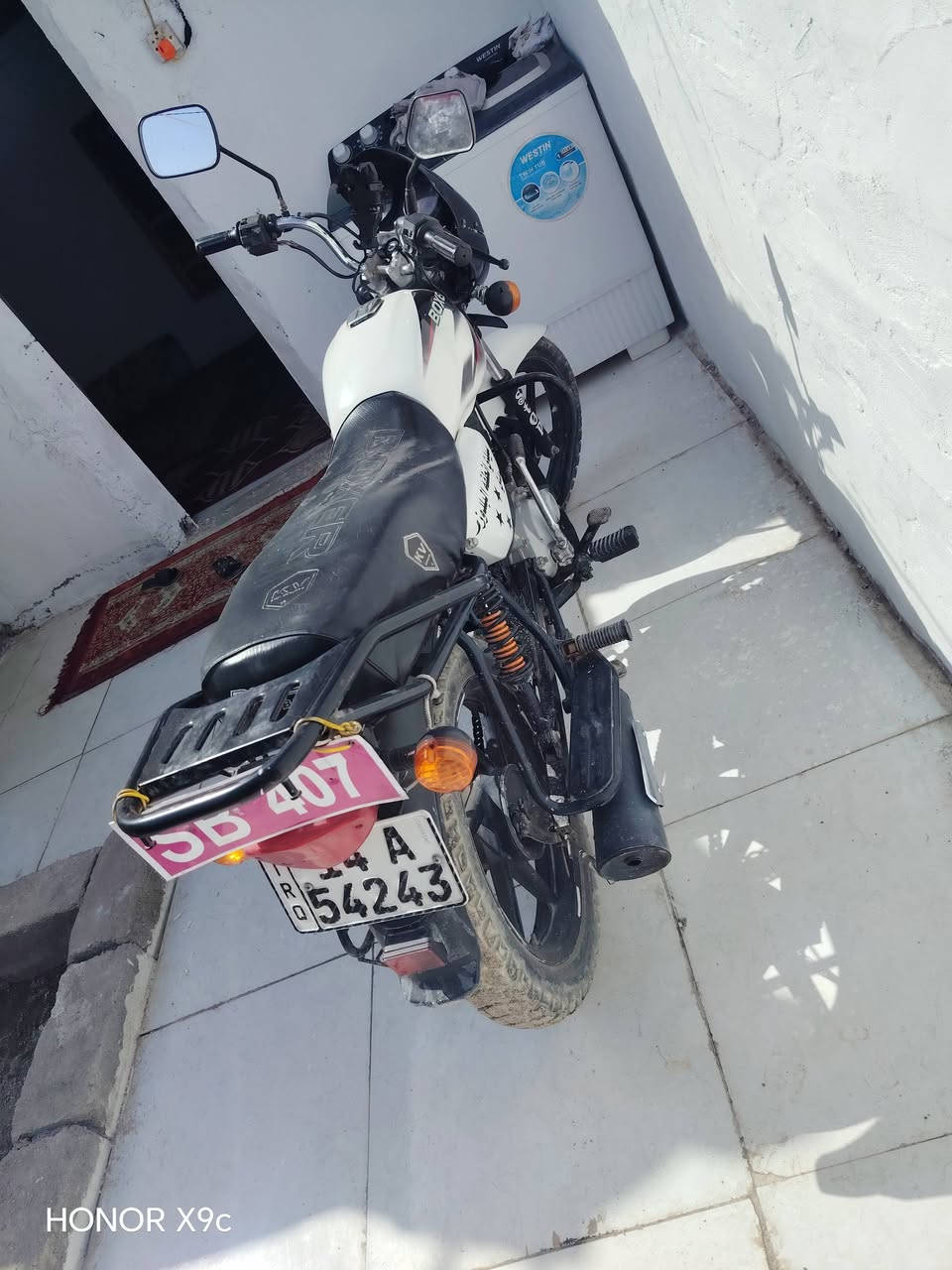 البيع ***********
