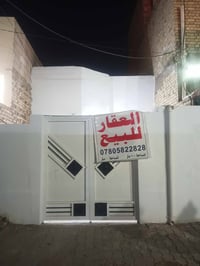 حي ميسان • ١٠٠م • طابو صرف سند