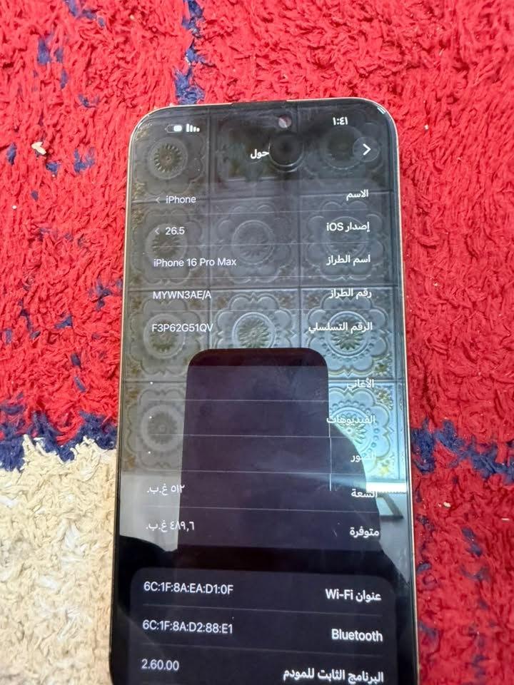 16 ابرو ماكس عربي شرق وسط ذاكرة 500 و 12 ظهر مفطور كارتون ما بيه سعر مليون و ربع حاضر 
مكان البصره  ‭***********‬البطاريه 93
