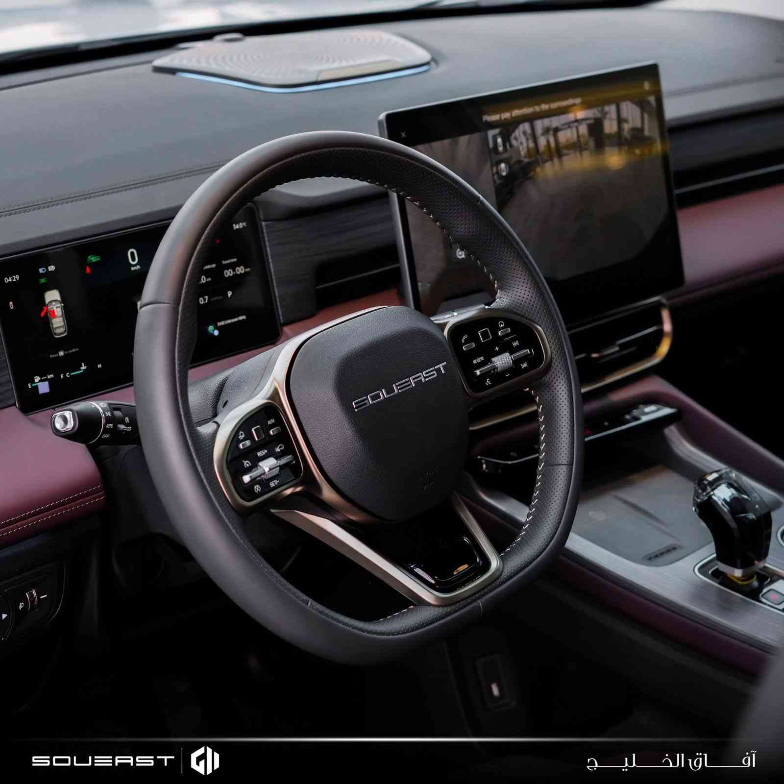 السلام عليكم عندي سوئيست للبيع S09 لكجري موديل 2025 مكفولة اللون ابيض ضمان وكالة هارلم  ماشية 32الف السيارة على وضع الشركة اللون ابيض  الداخل ماروني رقم اربيل  باسمي 
للاستفسار عن السعر الاتصال ( ***********) وتساب فقط
مواصفات السيارة
سوئيست S09 2.0L LUXURY

الموديل: 2025 (خليجي)
العداد: 32 الف
المحرك: 4 أسطوانات L2.0 تيربو 254 حصان حقن مباشر
عزم الدوران (نيوتن-م): 390
ناقل الحركة: اوتوماتيكي دبل كلاتش من 7 سرعات
استهلاك الوقود: 8.1 لتر لكل 100 كم

الضمان الأساسي: 6 سنوات أو 200,000 كم (أيهما أولا)
ضمان المحرك: 10 سنوات أو 1،000،000 كم (أيهما أولا / للمالك الأول)

المواصفات:
*عدد صفوف المقاعد 3 (7 ركاب)
*إطارات قياس 20 إنچ
*فتحة سقف بانوراما 1.1م
*شاشة عرض ترفيهية قياس 15.6 إنچ
*شاشة عدادات رقمية قياس 10.25 إنچ
*كاميرات محيطية 540 درجة
*حساسات أمامية
*حساسات خلفية
* مثبت سرعة مع رادار تفاعلي
*نظام مراقبة النقطة العمياء
* نظام المساعدة للبقاء في المسار
*نظام الكبح التلقائي في حالة الطوارئ
*نظام تحذير الاصطدام الامامي والخلفي
*نظام القيادة شبه الذاتية
*نظام تحذير مغادرة المسار
*نظام التحكم بنزول المنحدرات
*نظام الفرامل الأوتوماتيكي Autohold
*نظام ابل كار بلاي واندرويد أوتو لاسلكي
*نظام صوتي متطور من 8 سماعات عالية الجودة
* نظام اوامر و تحكم صوتي
*مقصورة الركاب من الجلد الفاخر
*مقعد السائق والراكب كهربائي
*مقاعد السائق والراكب مدفئة
*مقعد السائق والراكب مبرده
*إنارة محيطية
*إنارة ترحيبية
*عتبات الأبواب مضيئة
*مصابيح أمامية أوتوماتيكية LED مع مصابيح نهارية
*صندوق كهربائي
*نظام التحكم الذكي بالإنارة العالية
*المرايا الجانبية قابلة للطي كهربائياً ومدفئة
*نظام تكييف ثلاثي المناطق مع تحكم مستقل للمقاعد الخلفية
*فتحات مكيف هواء مستقل للصف الثاني والثالث
*فلتر تنقية الهواء (N95)
* نظام تنقية الهواء PM2.5 مع شاشة
*دخول ذكي (بصمة)
*تشغيل عن بعد
*خاصية إغلاق الشبابيك وفتحة السقف عن بعد
*شاحن هاتف لاسلكي سريع
*ماسحات الزجاج الامامي مع حساس للمطر
*مسند الذراع الوسطي مع ثلاجة
*وضعيات قيادة متعددة
*نظام مراقبة ضغط الاطارات
*وسائد هوائية امامية وجانبية عدد 6
