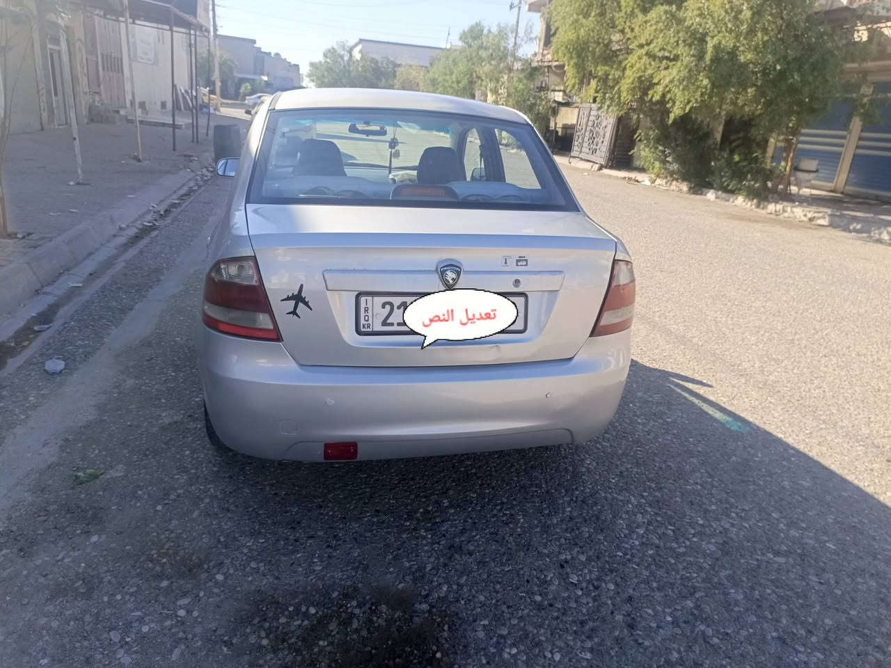 بروتون للبيع ٢٠١٢رقم سليمانية كير اوتو تبريد حساسات خلفية شاشة تبريد تدفئة سنوية جديدة للاستفسار (***********)
