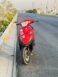 ماكس • كفاله • باتري