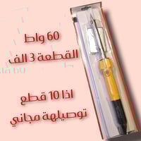 حجز خاص • استفسار خاص • إلكترونيات