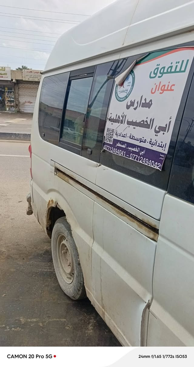 شيري 2012 مكينه2500فيفيتي جديده سياره مصفره من كلشي بصره ابو الخصيب *********** مكلف بنشر  سعر 65
