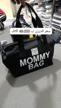 جملة ومفرد • سوق العلافين • توصيل لكافة المحافظات