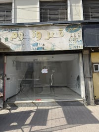 محل للايجار الغزاليه شارع مدير الامن مقابل جامع البر الرحيم الواجهة  ٥...